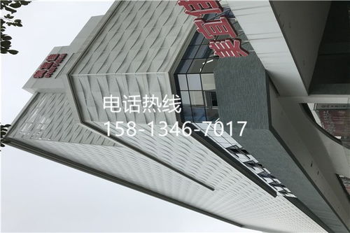 梁河县镂空铝单板厂家厂家