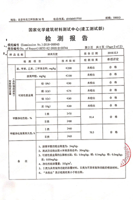 湖南家装头部企业共推硅藻涂料 环保产品助力装企高质量交付